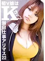 FIX-022 JAV Movie