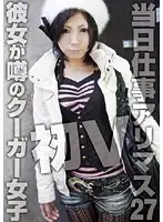 FIX-027 JAV Movie