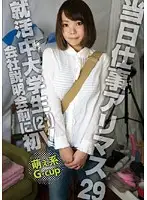 FIX-029 JAV Movie