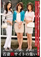 FOL-009 - Young Wives Secret Website Gathering 4