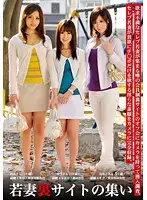 FOL-011 - Young Wives Secret Website Gathering 5