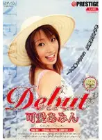 FRD-001 JAV Movie