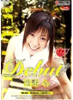 FRD-003 JAV Movie