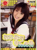 FRD-004 JAV Movie
