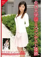 FST-014 - Active Miss Campus Communication 01