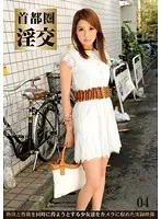 FST-017 JAV Movie