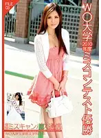 FST-029 JAV Movie