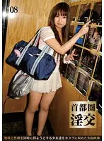 FST-033 JAV Movie