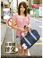 FST-040 JAV Movie