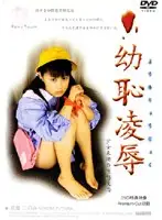 FTD-004 JAV Movie