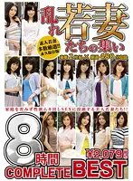 FUL-011 - COMPLETE BEST of Gathering of Slutty Young Wives - 8 Hours