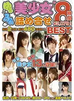 FUL-015 - 8 Hour Compilation of Only the Cutest and Sweetest Y********ls