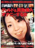 FWP-015 JAV Movie