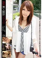 GEN-005 - Rural Amateur Limit Fuck 05