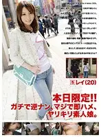 GEN-014 JAV Movie