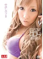 GSTY-004 JAV Movie