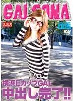 GSTY-005 JAV Movie