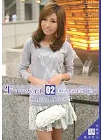 HET-002 JAV Movie