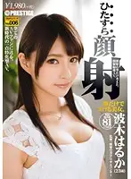 HIZ-006 JAV Movie