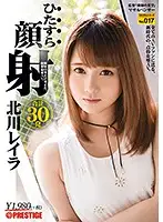 HIZ-017 JAV Movie