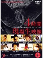 HND-001 JAV Movie