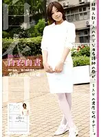 HON-002 JAV Movie