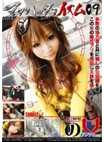 ISM-009 - Man Hattann No Izumu 09