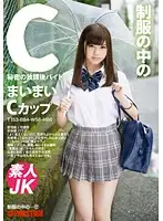 JAN-012 - The C Inside Her Uniform Maimai 12