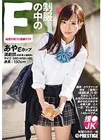 JAN-020 JAV Movie