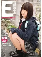 JAN-022 JAV Movie
