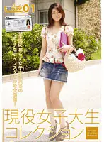 JCN-001 JAV Movie