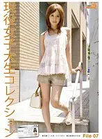 JCN-007 JAV Movie