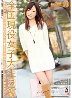 JCN-017 JAV Movie