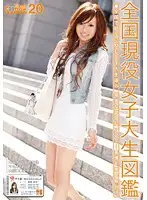 JCN-019 JAV Movie