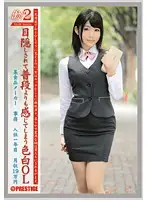 JOB-032 - Working Woman 2 vol. 36