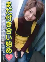 KAN-001 JAV Movie