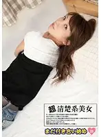 KAN-003 JAV Movie
