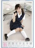 KBH-013 - High Class Girls' Academy 13