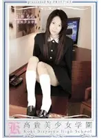 KBH-020 JAV Movie