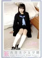 KBH-023 - High Class Girls' Academy 23