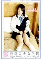 KBH-026 JAV Movie