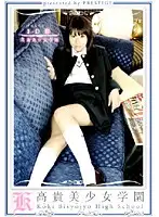 KBH-027 - High Class Girls' Academy 27