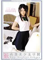 KBH-030 - High Class Girls' Academy 30