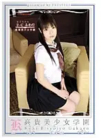 KBH-035 - High Class Girls' Academy 35