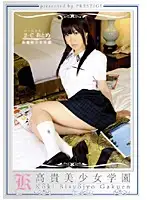 KBH-038 JAV Movie