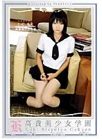 KBH-039 - High Class Girls' Academy 39