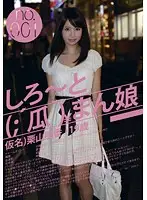 KDG-003 - Amateur Pussy (Fake Name) Tomoka Kuriyama (19) no.001