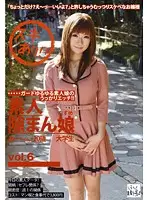KDG-013 JAV Movie