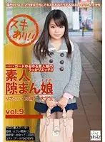 KDG-023 JAV Movie