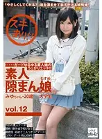 KDG-030 JAV Movie